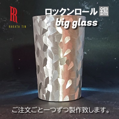 yRRzMW BIG GLASS rbOOX ^u[@͂X^WI̎y1301649zs60000G݁EpiHEOX
