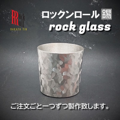 yRRzPB ROCKGLASS bNOX ^u[@͂X^WI̎y1352799zs46000G݁EpiHEOX