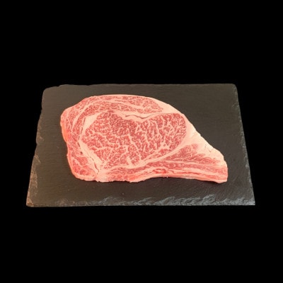 【博多和牛】リブロースステーキ 250g【配送不可地域:離島】【1361359】福岡県大野城市12000肉牛肉