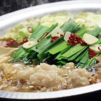 博多もつ鍋セット(九州醤油仕立て)国産牛もつ 600g!4〜6人前【配送不可地域:離島】【1526280】福岡県大野城市20000鍋セット・総菜・加工食品鍋セット