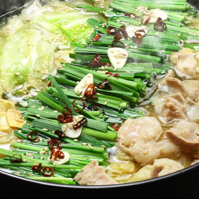 博多もつ鍋セット(九州味噌仕立て)国産牛もつ 600g!4〜6人前【配送不可地域:離島】【1526397】福岡県大野城市20000鍋セット・総菜・加工食品鍋セット
