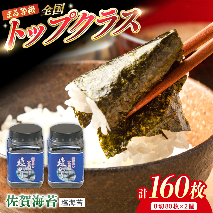 yoĂ͂IzLCY ԓE ܂铙 C 160i80×2jyݐ쏤XzC m ̂ C ̂ [IAA001]ꌧΒ8000ECŶEC