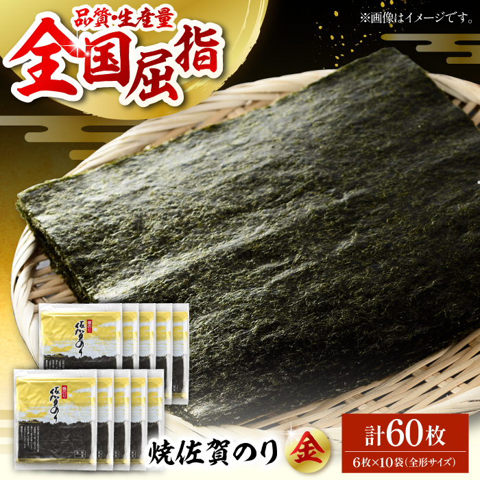 y㎿Ȗ킢zč̂ S`6×10܁iv60jyꌧLCƋgΎxz [IAE005]ꌧΒ19000ECŶEC