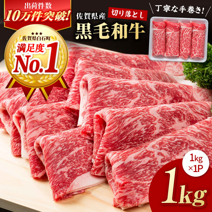 yJȎ芪IzꌧY јa ґ؂藎Ƃ 1kgi1000g×1pbNjyЂ͐Xz  XCX     Ⓚ ₫ Ă ؗ [IAG002]ꌧΒ