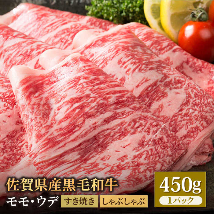 ꌧY јa ґ XCX ĂEԂԗp EEf 450g 1pbN yЂ͐Xz [IAG005]ꌧΒ12000