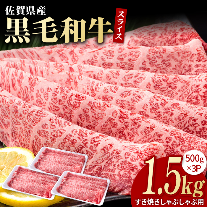 ꌧY јa ґ XCX ĂEԂԗp [XEu[X 1.5kg i500g×3pbNjyЂ͐Xz  [IAG008]ꌧΒ45000