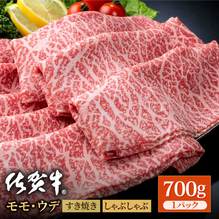 ꋍ ґ XCX ĂEԂԗp EEf 700g 1pbNyЂ͐Xz[IAG032]ꌧΒ20000