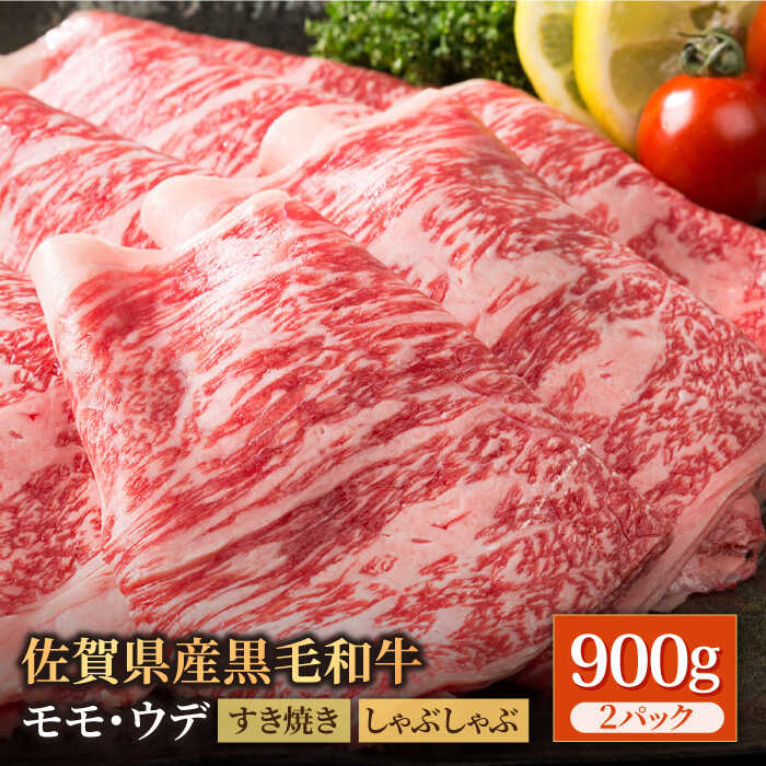 ꌧY јa ґ XCX ĂEԂԗp EEf 900gi450g×2pbNjyЂ͐Xz [IAG034]ꌧΒ21000