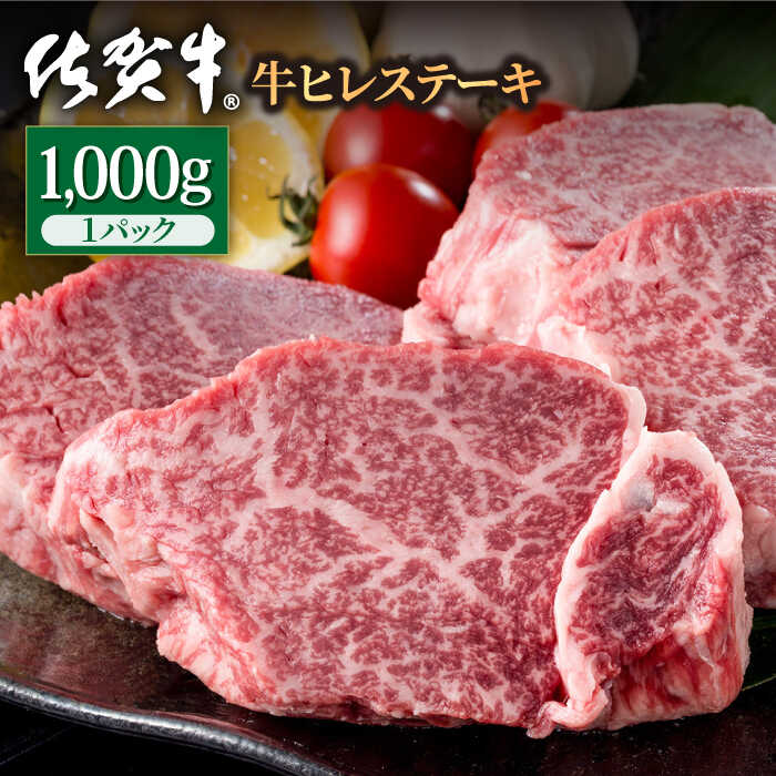 ꋍ ґ qXe[L 1000g (5`6) ]JbgΉ\  q tB Xe[L  Ԑg yЂ͐Xz [IAG038]ꌧΒ140000