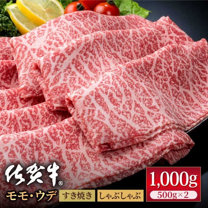 ꋍ ґ XCX ĂEԂԗp EEf 1kgi500g×2pbNjyЂ͐Xz [IAG041]ꌧΒ29000