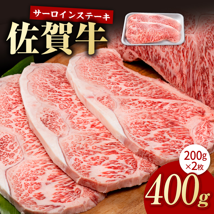 ꋍ ґ T[CXe[L 200g×2iv400gj T[C Xe[L  yЂ͐Xz [IAG045]ꌧΒ20000