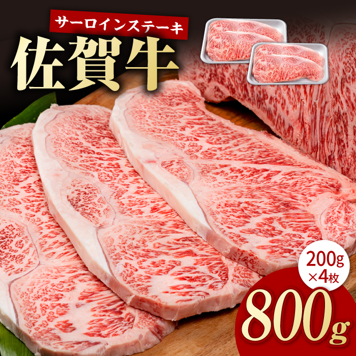 ꋍ ґ T[CXe[L 200g×4iv800gjyЂ͐Xz [IAG047]ꌧΒ40000