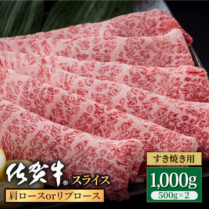 ꋍ ґ XCX ĂEԂԗp [XEu[X 1000gi500g×2pbNjyЂ͐Xz [IAG057]ꌧΒ40000