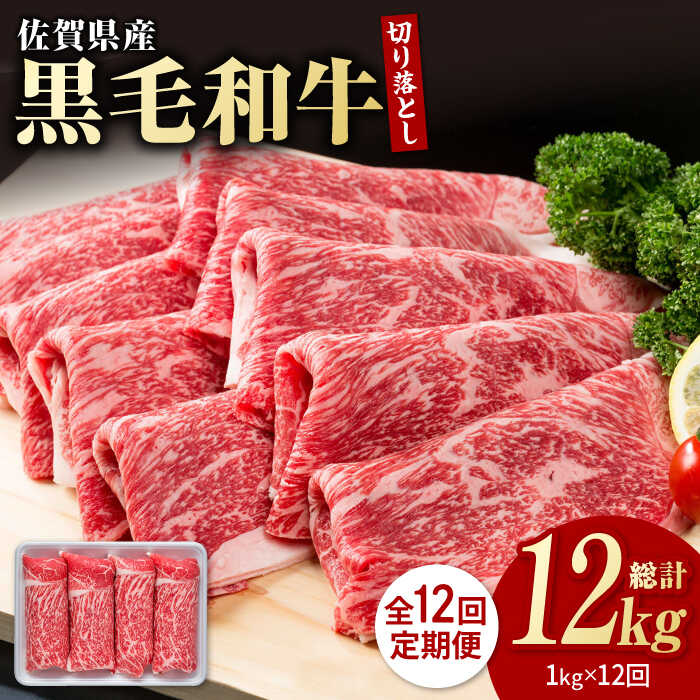 y|Is[gIzy12ցzꌧY јa ґ ؂藎Ƃ 1kgi1000g×1pbNjyЂ͐Xz [IAG067]ꌧΒ230000