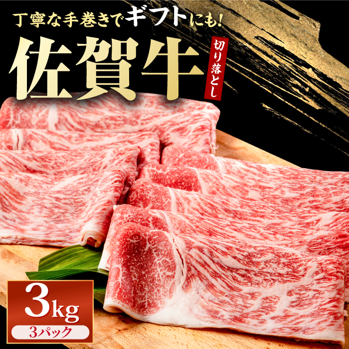 ꋍ ґ؂藎Ƃ 3kg i1000g×3pbNj11JɊĂ͂IyЂ͐Xz [IAG131]ꌧΒ66000