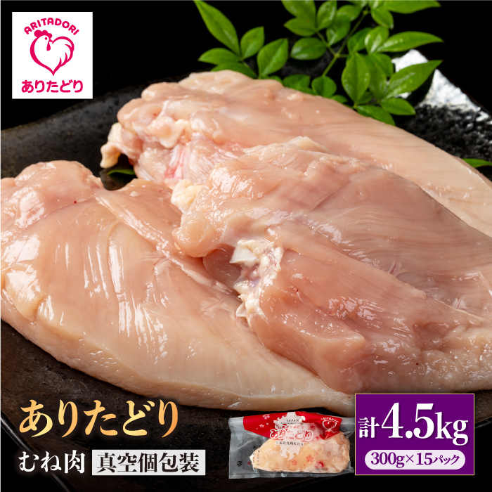 ywV[z肽ǂ@ނ˓@300g×15pbN@iv4.5kgjyЂ͐Xz [IAG144]ꌧΒ18000{