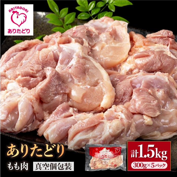 y|Ղz肽ǂ  300g×5pbN iv1.5kgjyЂ͐Xz [IAG145]ꌧΒ10000{