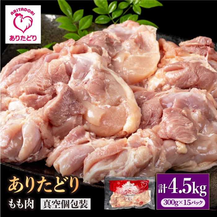 y|Ղz肽ǂ  300g×15pbN@iv4.5kgjyЂ͐Xz [IAG147]ꌧΒ24000{