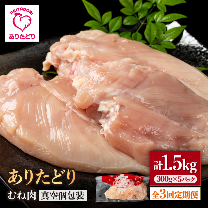 y3ցzwV[ցI 肽ǂ ނ˓ 300g×5(v1.5kg)yЂ͐Xz [IAG148]ꌧΒ22000{