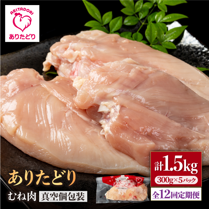 y12ցzwV[ցI 肽ǂ ނ˓ 300g×5(v1.5kg)yЂ͐Xz [IAG150]ꌧΒ87000{