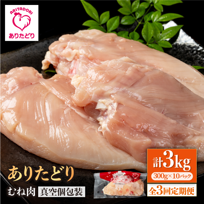 y3ցzwV[ցIe 肽ǂ ނ˓ 300g×10(v3kg) yЂ͐Xz [IAG151]ꌧΒ38000{