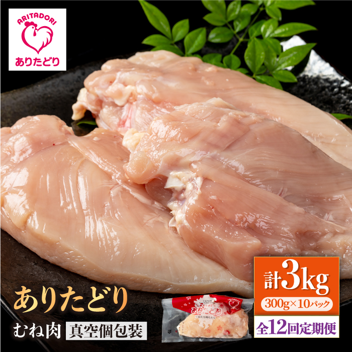 y12ցzwV[ցIe 肽ǂ ނ˓ 300g×10(v3kg) yЂ͐Xz [IAG153]ꌧΒ141000{