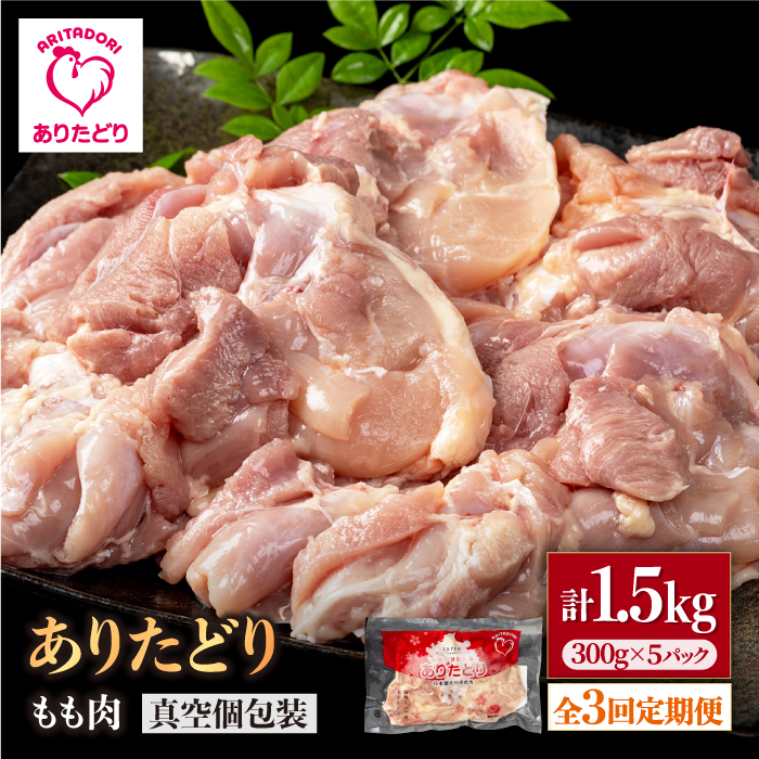 y3ցz|ցI 肽ǂ  300g×5(v1.5kg)yЂ͐Xz [IAG154]ꌧΒ28000{