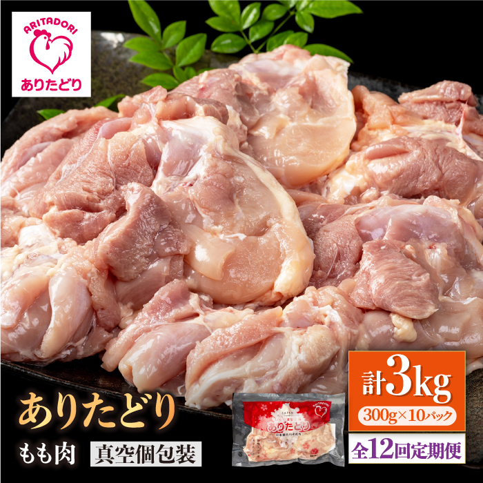 y12ցz|ցIe 肽ǂ  300g×10(v3kg)yЂ͐Xz [IAG159]ꌧΒ192000{