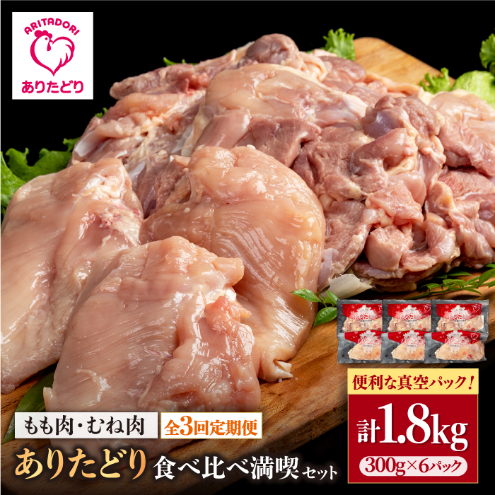 y3ցz肽ǂHהזiZbg  Eނ˓ e300g×3(v6 1.8kg) yЂ͐Xz [IAG160]ꌧΒ29000{