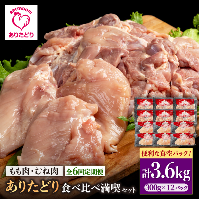 y6ցz肽ǂHהזiZbg e Eނ˓ e300g×6(v12 3.6kg) yЂ͐Xz [IAG164]ꌧΒ96000{
