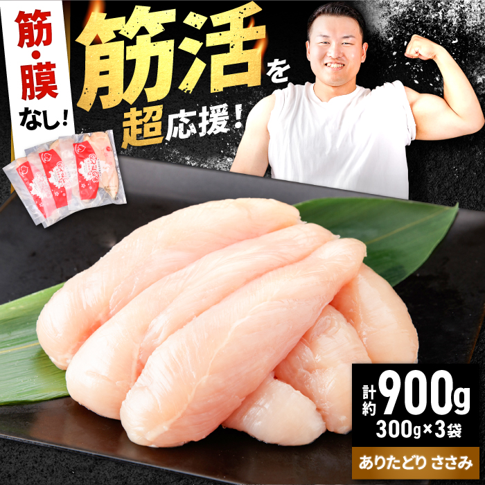 y؊Iz 肽ǂ ؁EȂ  300g×3pbN iv900gjyЂ͐Xz [IAG166]ꌧΒ7000{