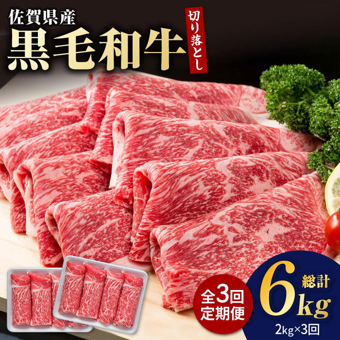 y|Is[gIzy3ցzꌧY јa ґ ؂藎Ƃ 2kgi1kg×2pbN/j yЂ͐Xz [IAG182]ꌧΒ115000