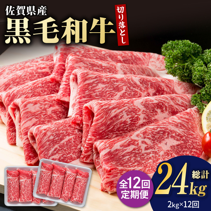 y|Is[gIzy12ցzꌧY јa ґ ؂藎Ƃ 2kgi1kg×2pbN/j yЂ͐Xz [IAG184]ꌧΒ468000