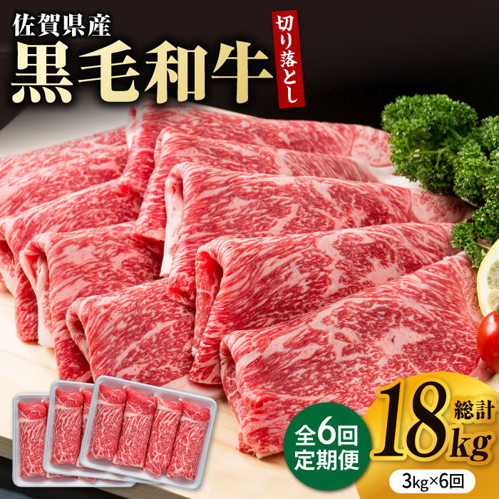 y|Is[gIzy6ցzꌧY јa ґ ؂藎Ƃ 3kgi1kg×3pbN/j yЂ͐Xz [IAG186]ꌧΒ345000