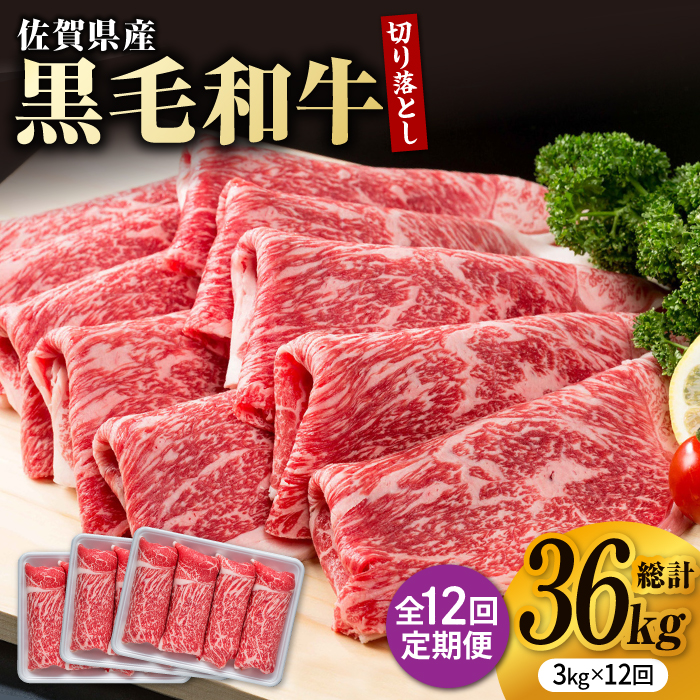 y|Is[gIzy12ցzꌧY јa ґ ؂藎Ƃ 3kgi1kg×3pbN/j yЂ͐Xz [IAG187]ꌧΒ696000