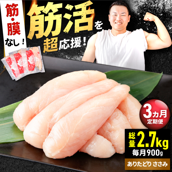 y؊Izy3ցz肽ǂ ؁EȂ  300g×3pbN/ iv2.7kgjyЂ͐Xz [IAG190]ꌧΒ21000{