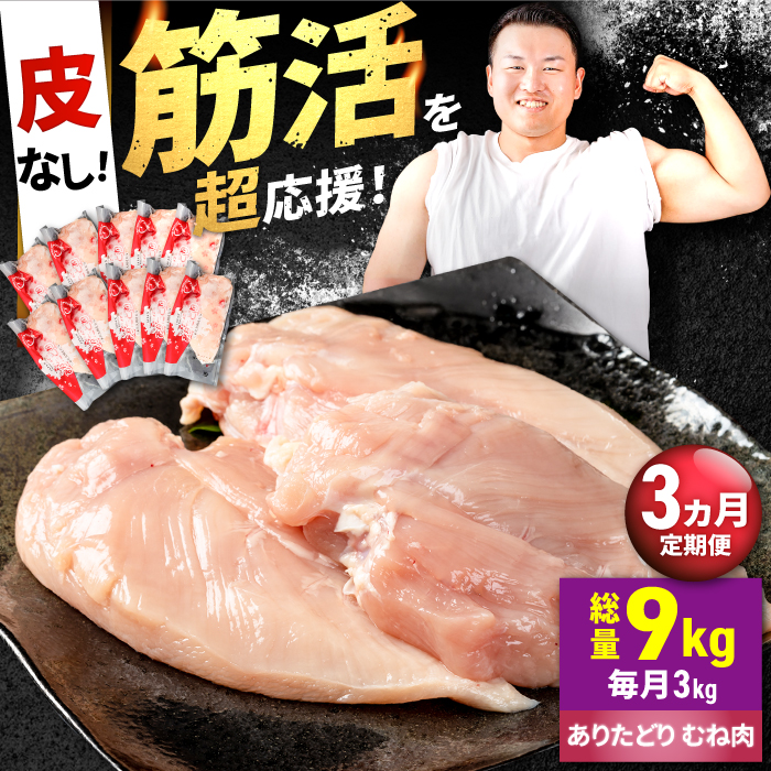 y؊Izy3ցz 肽ǂ Ȃ ނ˓ 300g×10pbN/ iv9kgjyЂ͐Xz [IAG199]ꌧΒ41000{