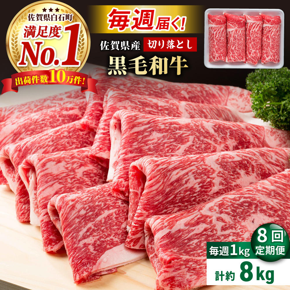 y|Is[gIzy8ցzT͂I ꌧY јa ґ ؂藎Ƃ 1kg/iv8kgj 2yЂ͐XzYa ؂肨Ƃ ؗ B [IAG206]ꌧ