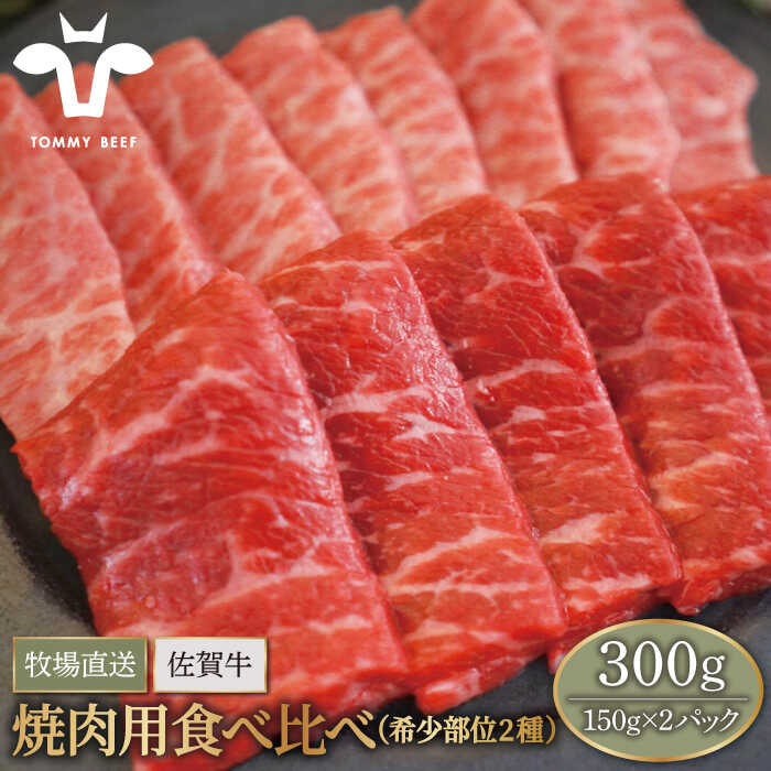 yq꒼zꋍ ēp Hה Zbgi󏭕2j300gi150g×2pbNjyLЃZgqz [IAH064]ꌧΒ12000