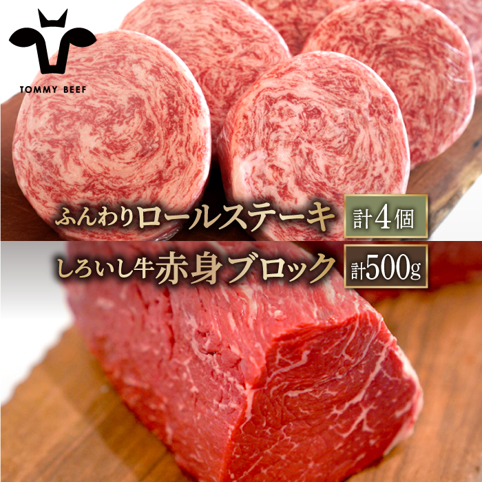 yq꒼zlCԗiZbgI100%ӂ胍[Xe[L 4낢 ԐgubNi[Xgr[tpj 500gyLЍZgqz [IAH113]ꌧΒ16000