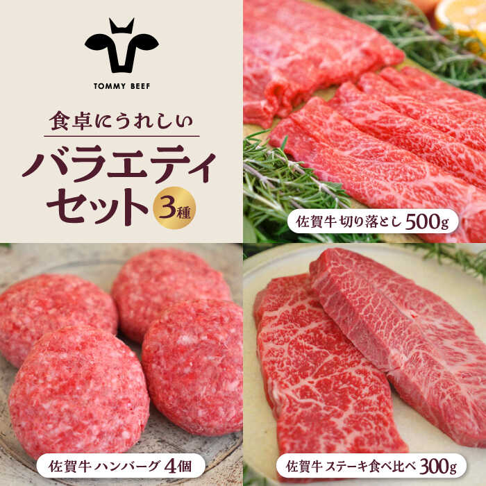 yq꒼zꋍ HɂꂵoGeB Zbgi؂藎Ƃ 500gno[O 4Xe[LHה 300gjyLЍZgqz [IAH207]ꌧΒ31000Hin