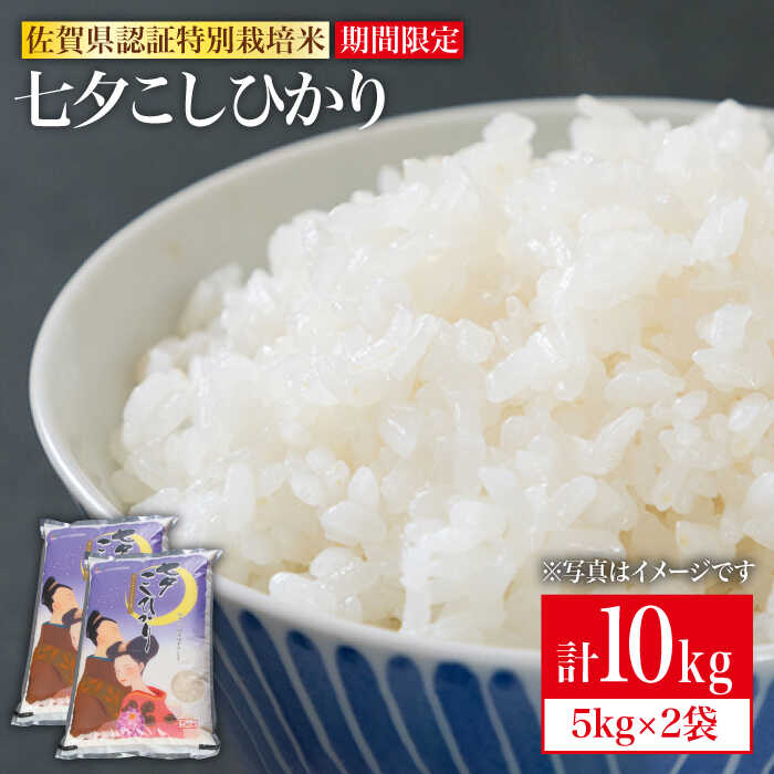 yԌzyʍ͔|āz[Ђiߘa3NYV5kg×2܁j [IAK013]ꌧΒ18000āEp