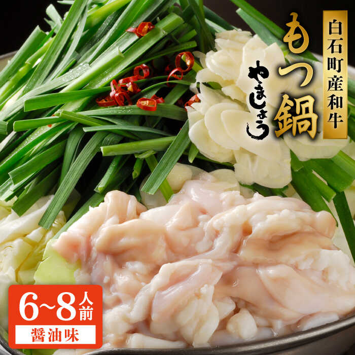 ܂傤 Zbgiݖj6l8lO /c Ȃ B  [IAL003]ꌧΒ34000ZbgE؁EHHiZbg