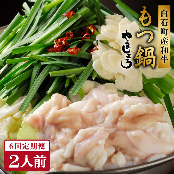 yΒԗizyS6ցz܂傤 Zbgiݖj2lO [IAL005]ꌧΒ72000ZbgE؁EHHiZbg