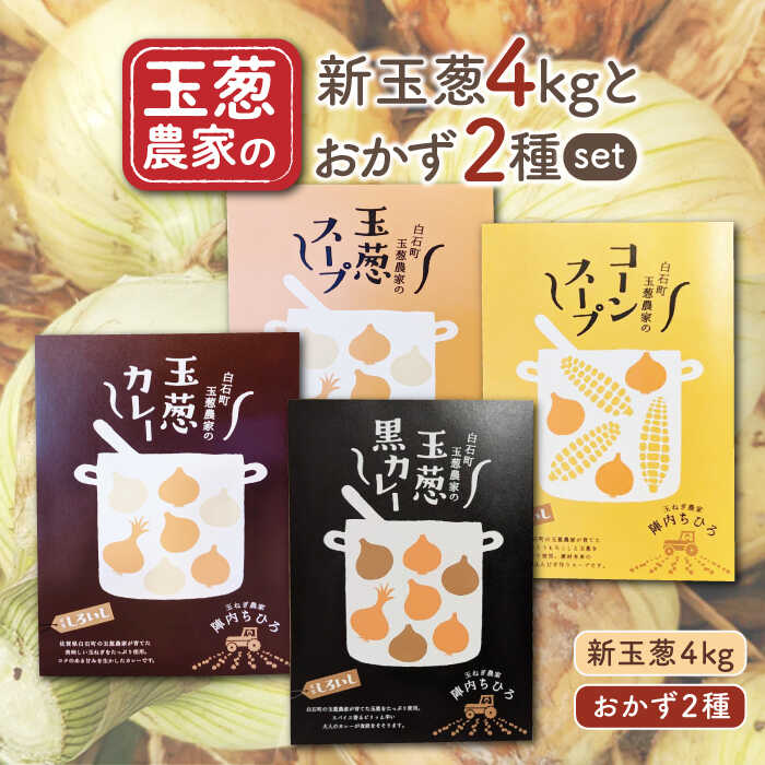 ys\zy_ƒIzVʔK 4kg  Iׂ邨 2 ZbgyʔK_ wЂz [IAO024]ꌧΒ11000؁Êʂ˂E˂