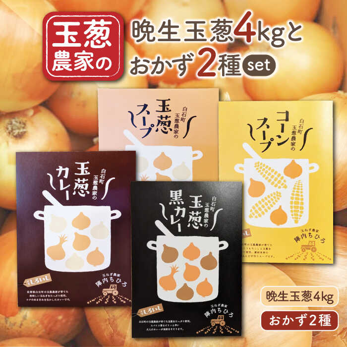ys\zy_ƒIzӐʔK 4kg  Iׂ邨 2 ZbgyʔK_ wЂz [IAO025]ꌧΒ11000؁Êʂ˂E˂