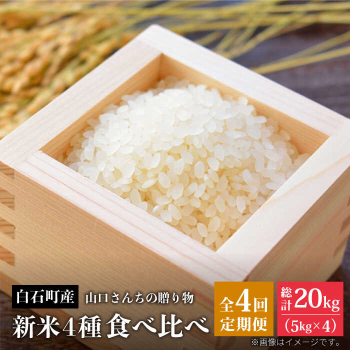 yߘa7N8ȍ~zyS4zV4 Hה ʍ͔|  e5kg R񂿂̑蕨yy'scompanyz [IAS012]ꌧΒ67000āEp