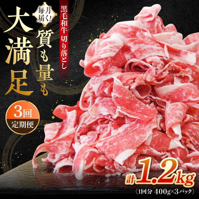 yS3ցz q꒼cX̍јa ؂藎Ƃ 1200gi400g×3pbNjy{Yz [IAX017]ꌧΒ42000