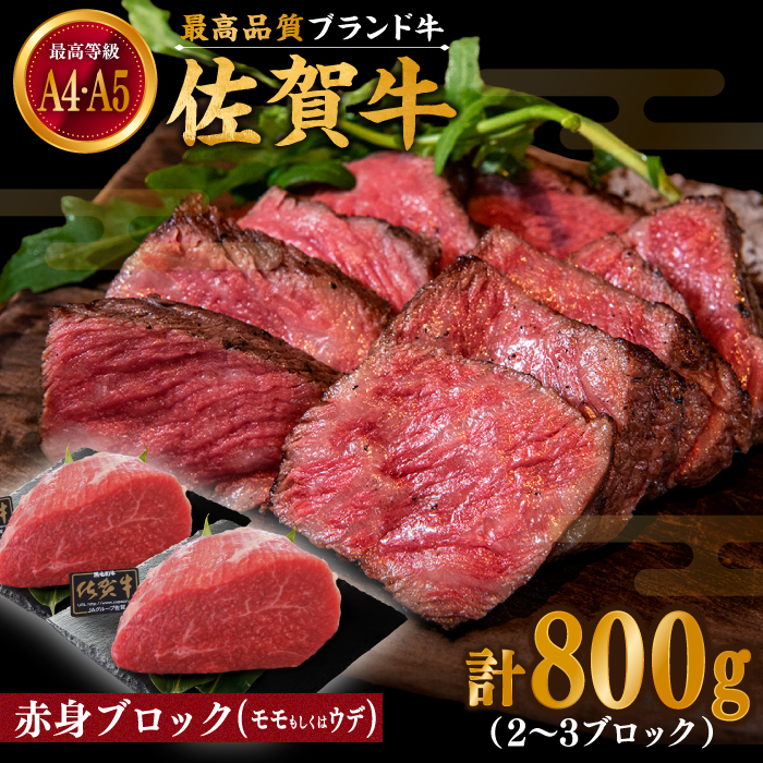 ꋍ Ԑg ubN 800g (2`3ubN) EEfꂩy{Yz [IAX032]ꌧΒ20000