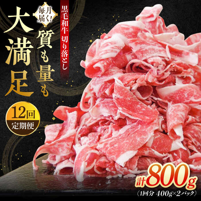 y12ցz q꒼cX̍јa ؂藎Ƃ 800gi400g×2pbNjy{Yz [IAX042]ꌧΒ117000